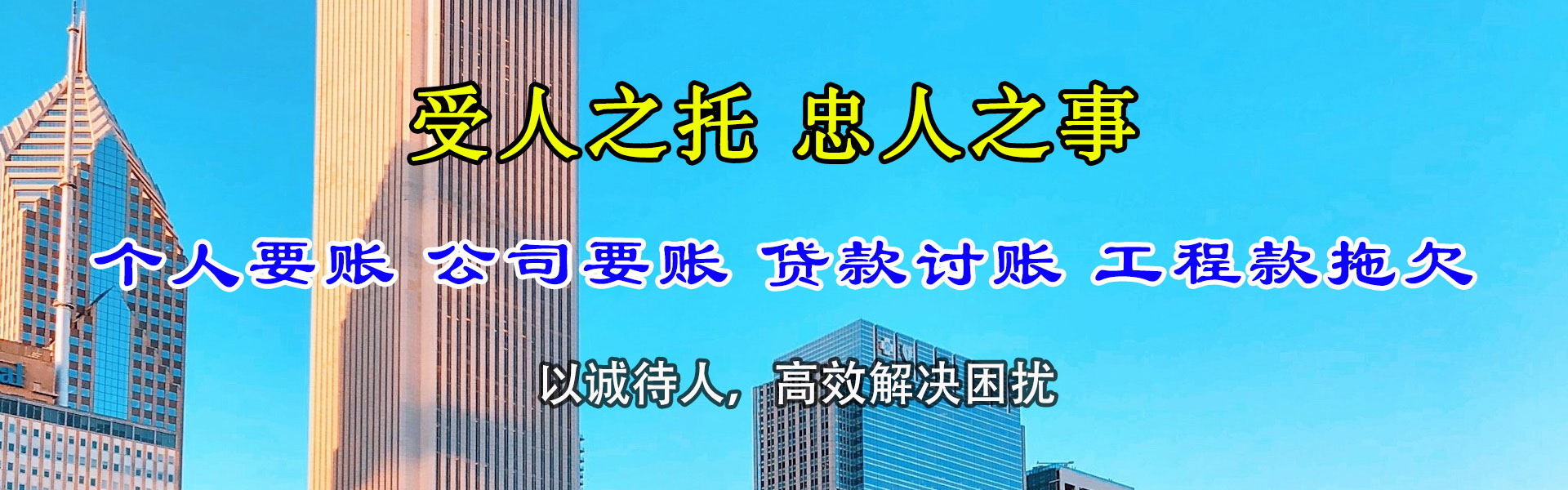 江阴追帐公司