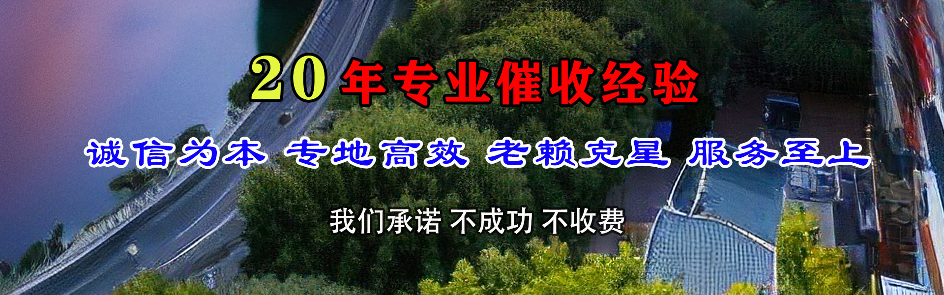 江阴讨债公司